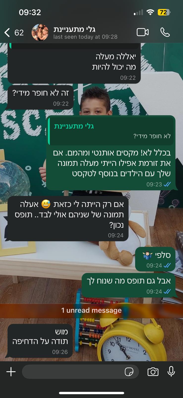 Customer Testimonial